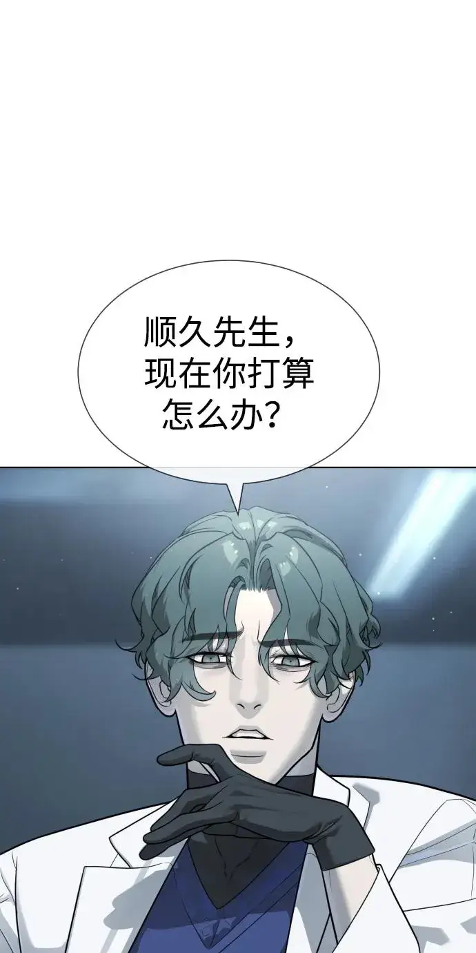 漫画《杀手巴德罗》[第20话] 1挑100的战斗第26张图