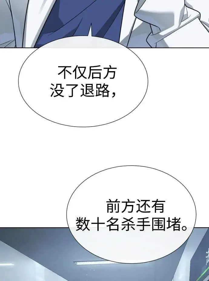 漫画《杀手巴德罗》[第20话] 1挑100的战斗第27张图