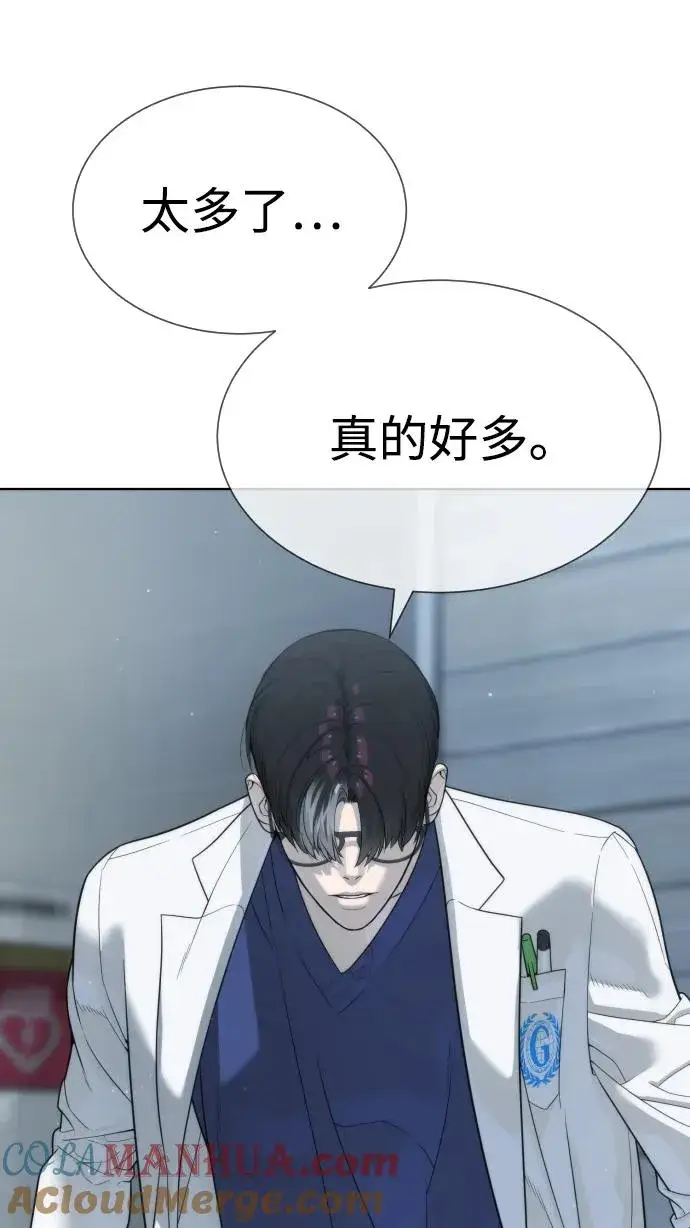 漫画《杀手巴德罗》[第20话] 1挑100的战斗第29张图