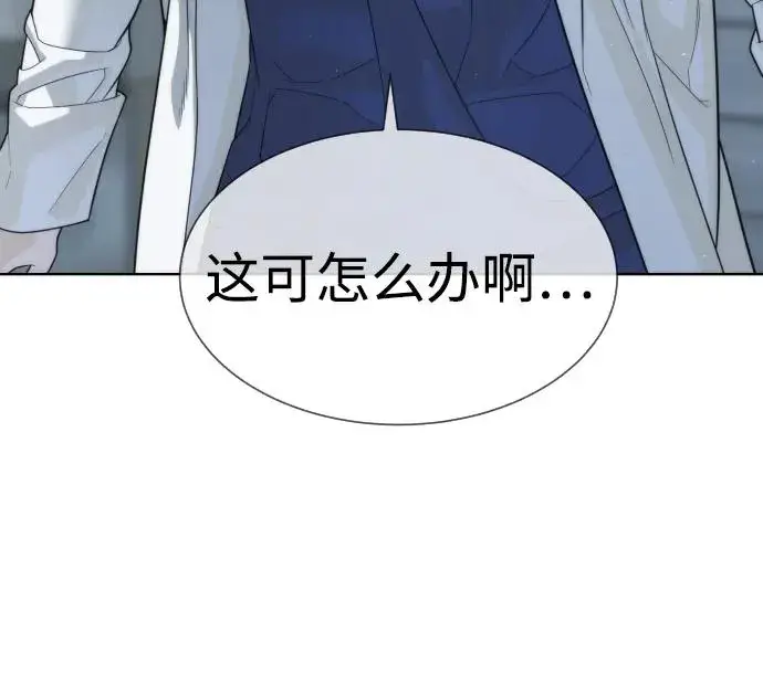 漫画《杀手巴德罗》[第20话] 1挑100的战斗第30张图