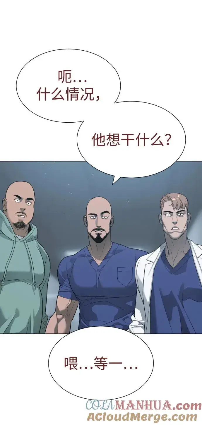 漫画《杀手巴德罗》[第20话] 1挑100的战斗第33张图