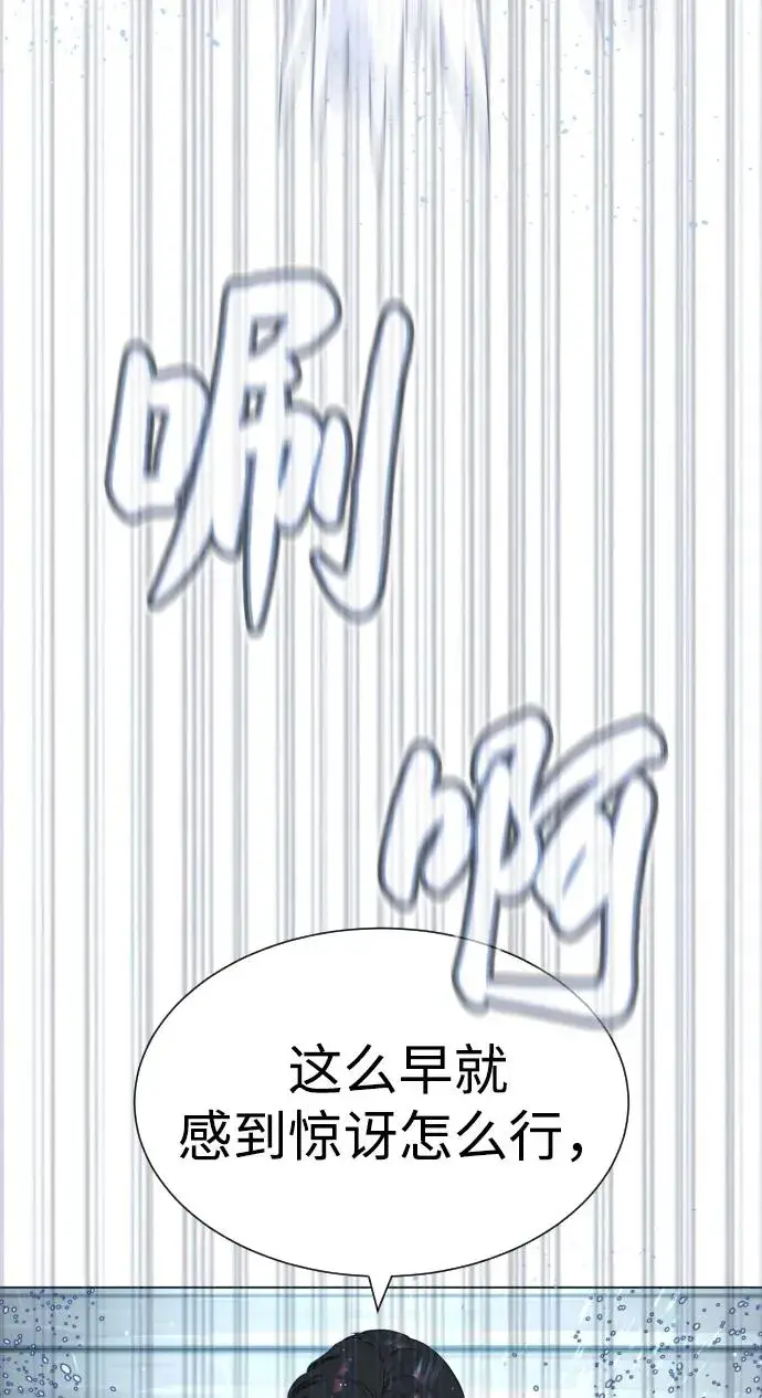 漫画《杀手巴德罗》[第20话] 1挑100的战斗第38张图