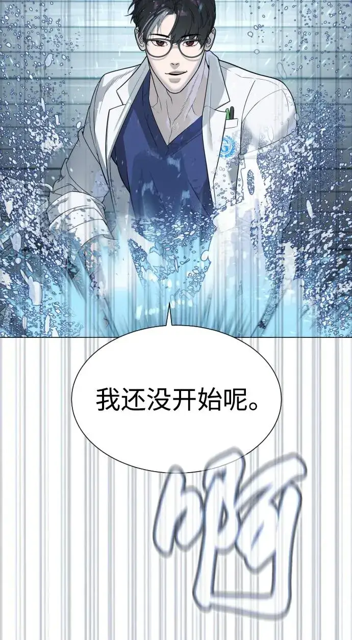 漫画《杀手巴德罗》[第20话] 1挑100的战斗第39张图