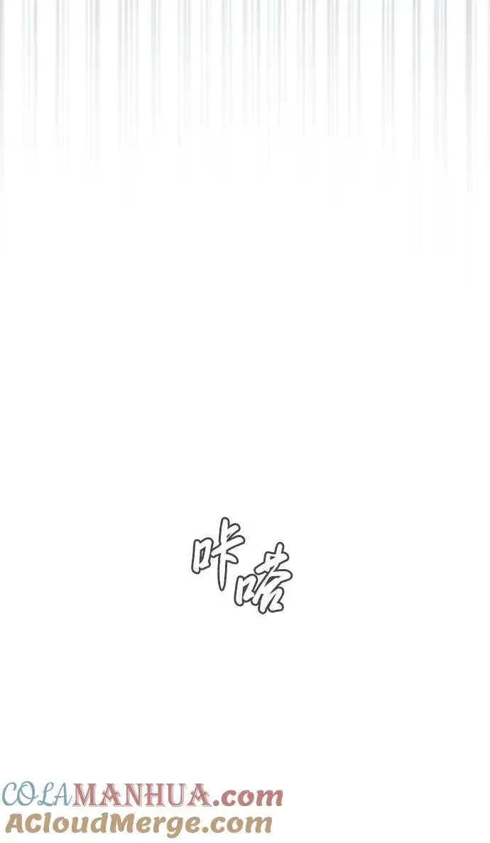 漫画《杀手巴德罗》[第20话] 1挑100的战斗第41张图