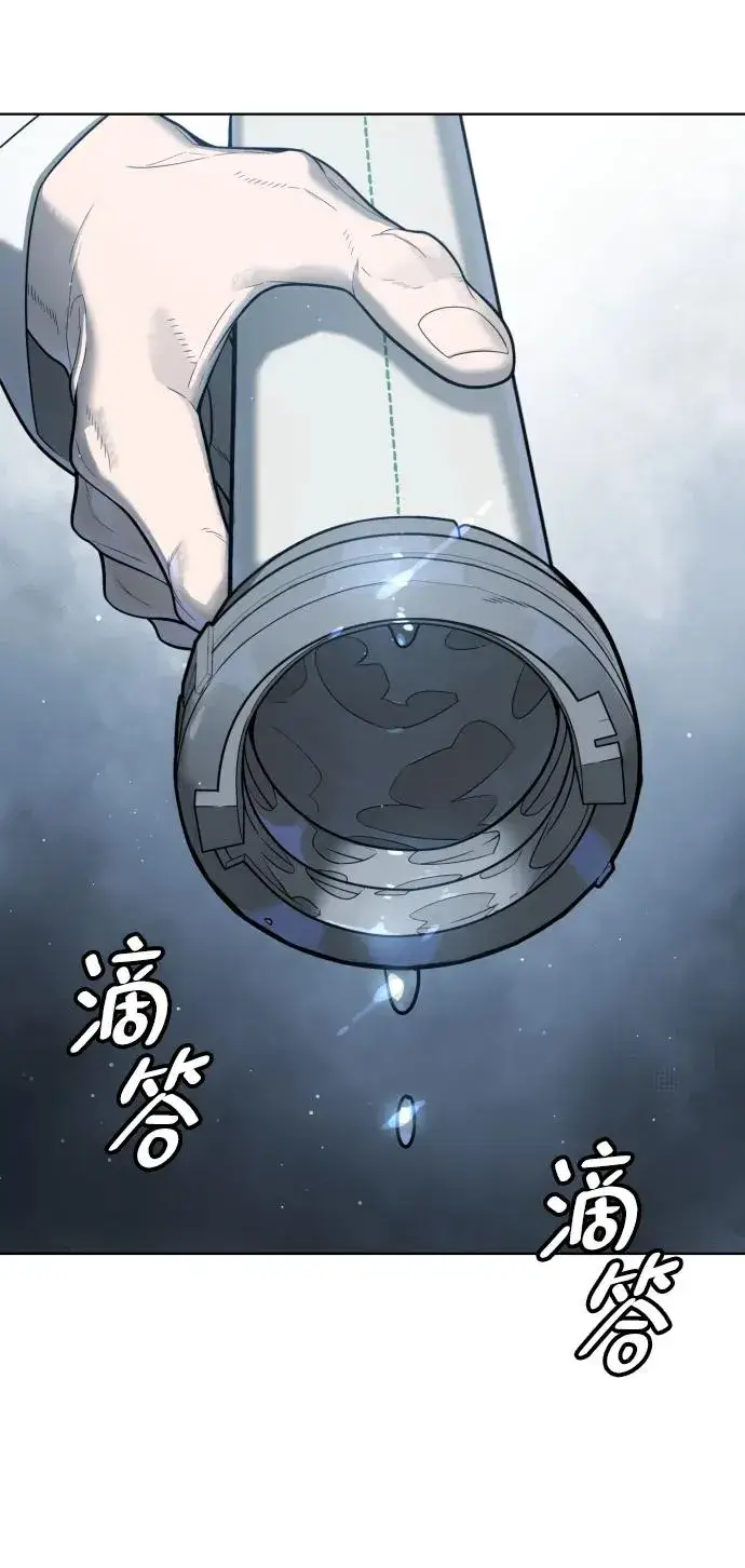 漫画《杀手巴德罗》[第20话] 1挑100的战斗第43张图