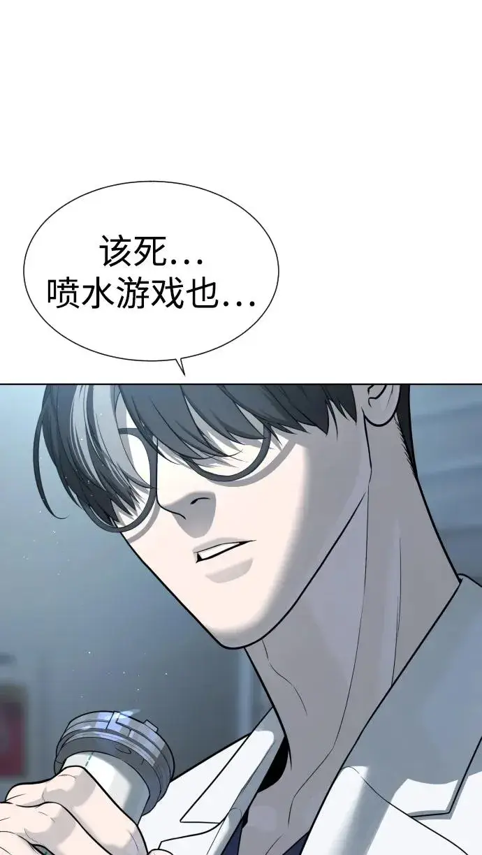 漫画《杀手巴德罗》[第20话] 1挑100的战斗第44张图