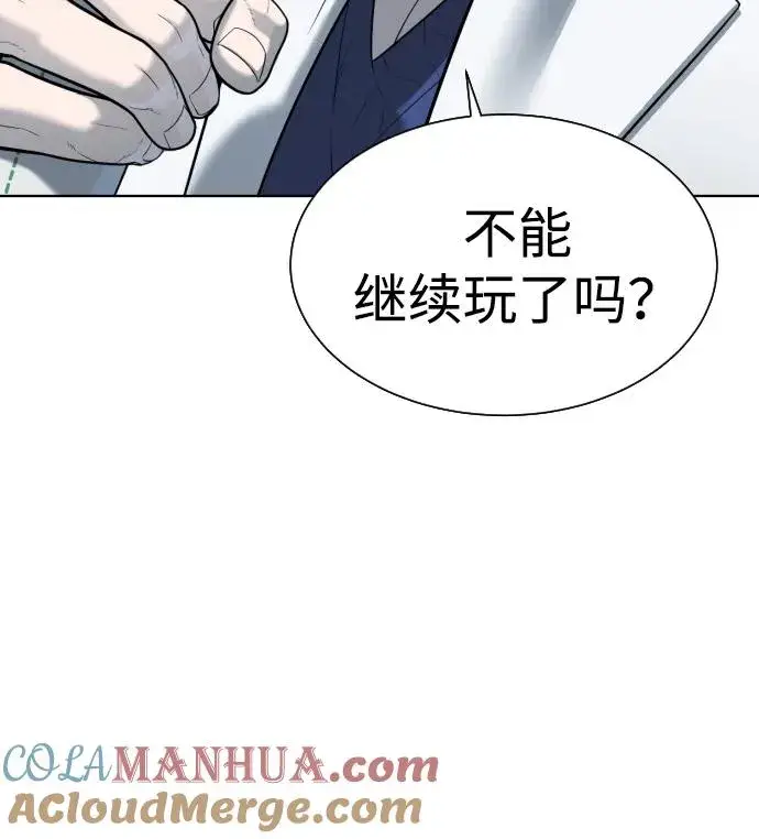 漫画《杀手巴德罗》[第20话] 1挑100的战斗第45张图