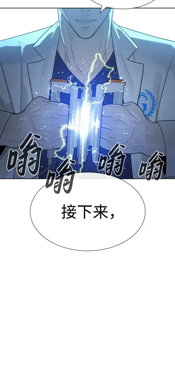 漫画《杀手巴德罗》[第20话] 1挑100的战斗第48张图