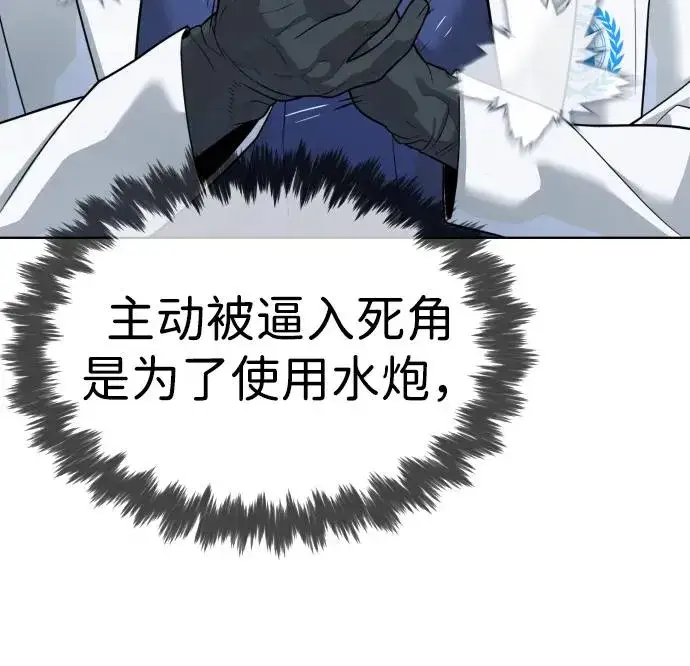 漫画《杀手巴德罗》[第20话] 1挑100的战斗第56张图