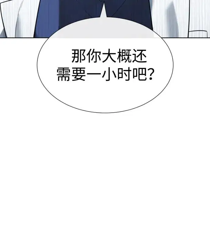 漫画《杀手巴德罗》[第20话] 1挑100的战斗第59张图