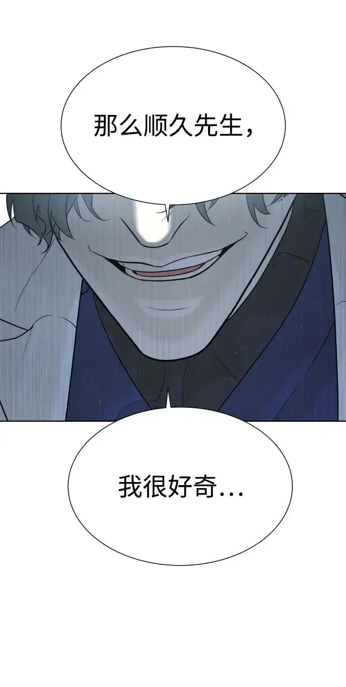 漫画《杀手巴德罗》[第20话] 1挑100的战斗第6张图