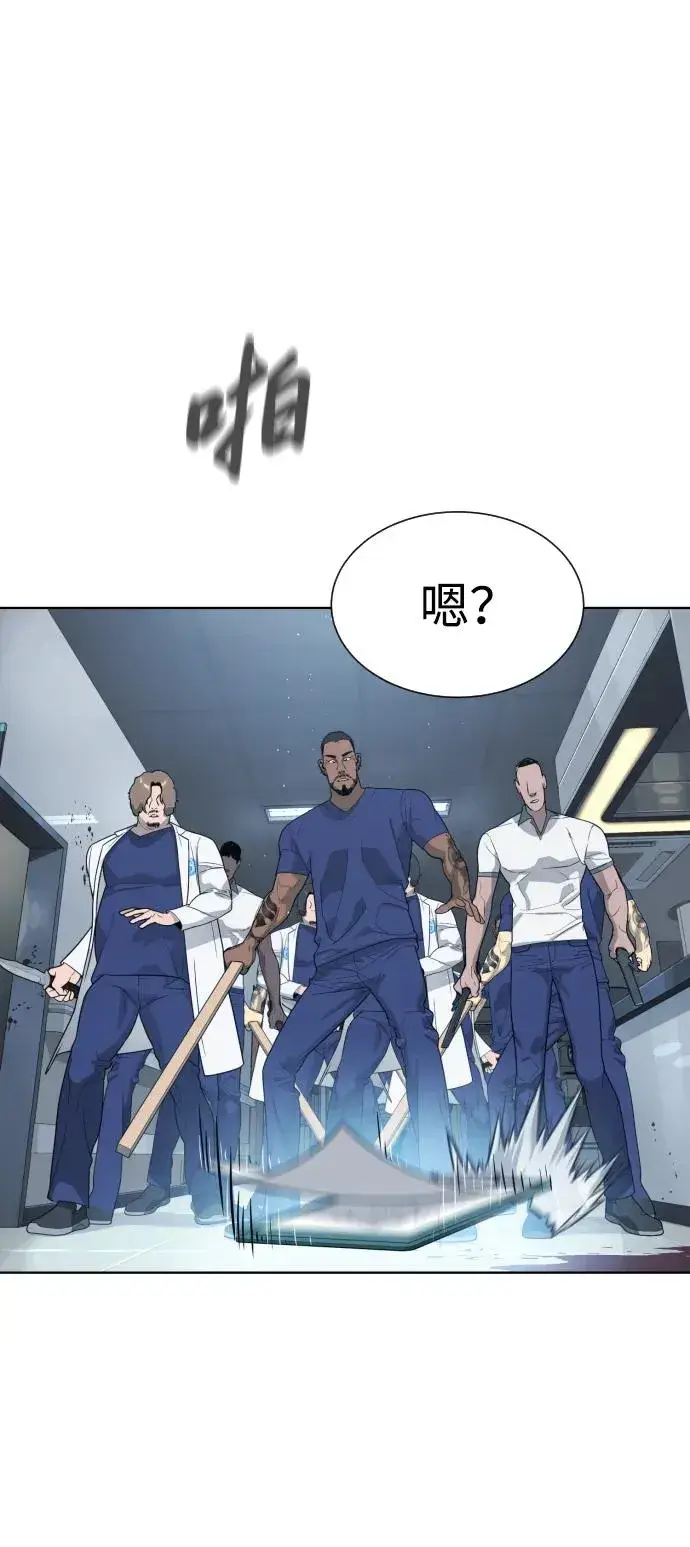 漫画《杀手巴德罗》[第20话] 1挑100的战斗第63张图