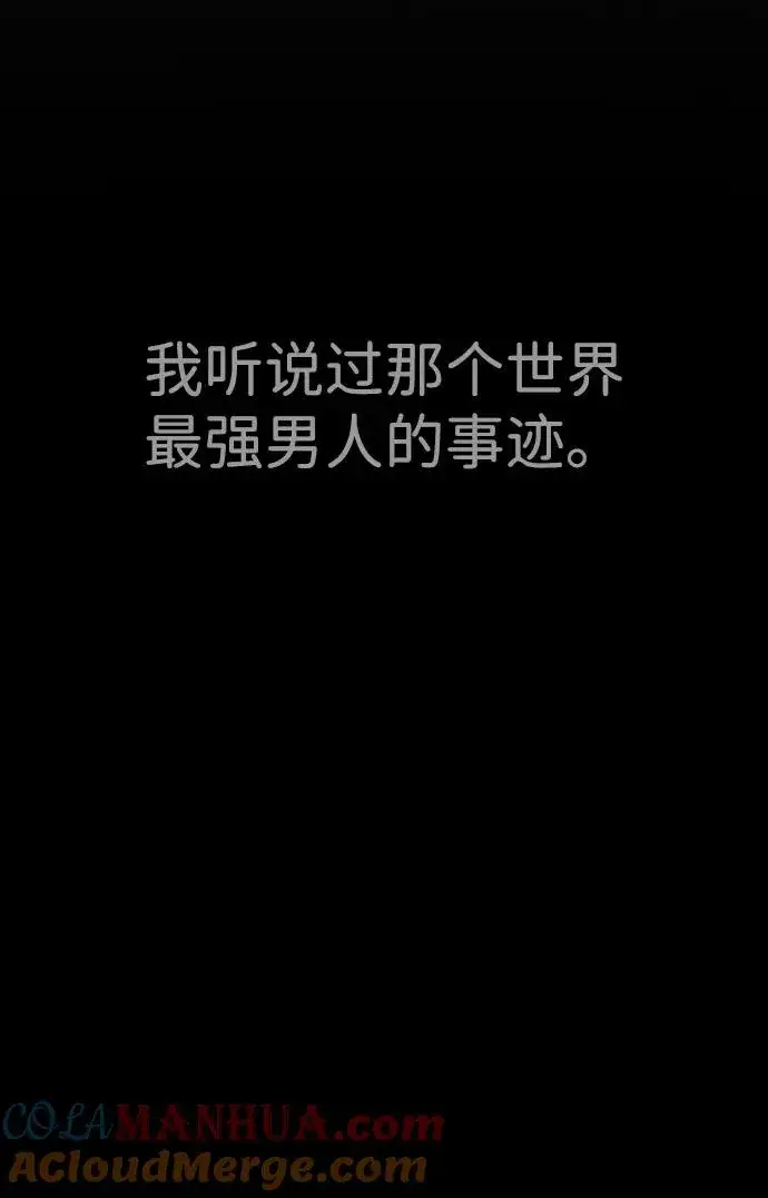 漫画《杀手巴德罗》[第20话] 1挑100的战斗第89张图