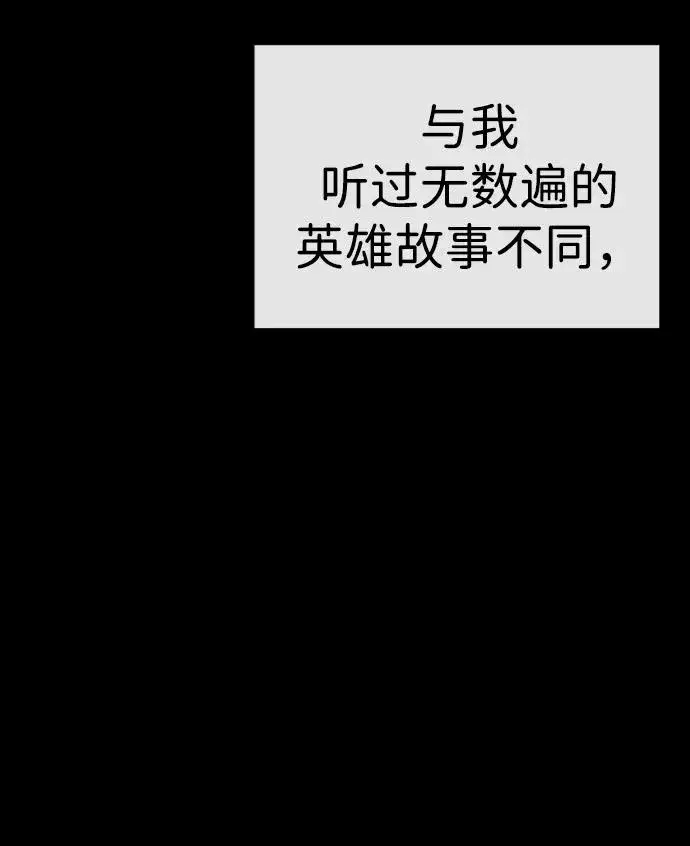 漫画《杀手巴德罗》[第20话] 1挑100的战斗第92张图
