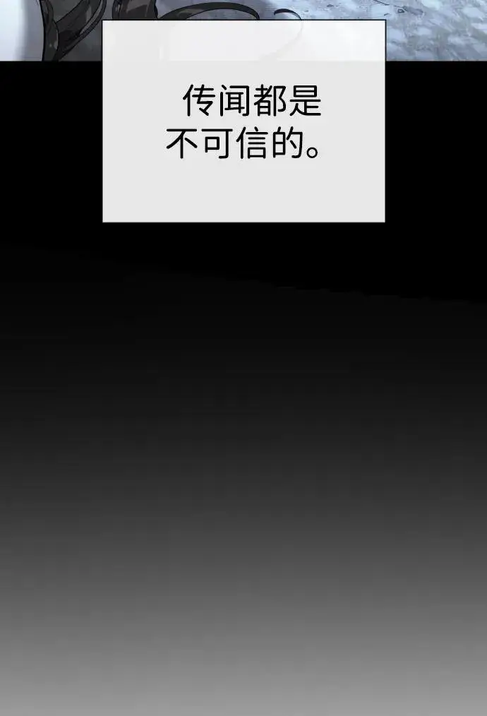 漫画《杀手巴德罗》[第20话] 1挑100的战斗第98张图