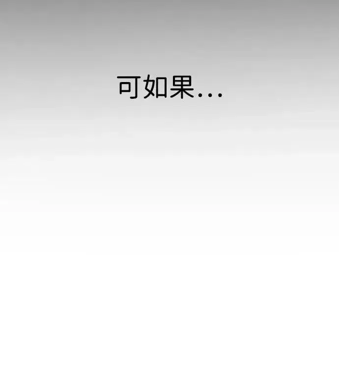 漫画《杀手巴德罗》[第20话] 1挑100的战斗第99张图