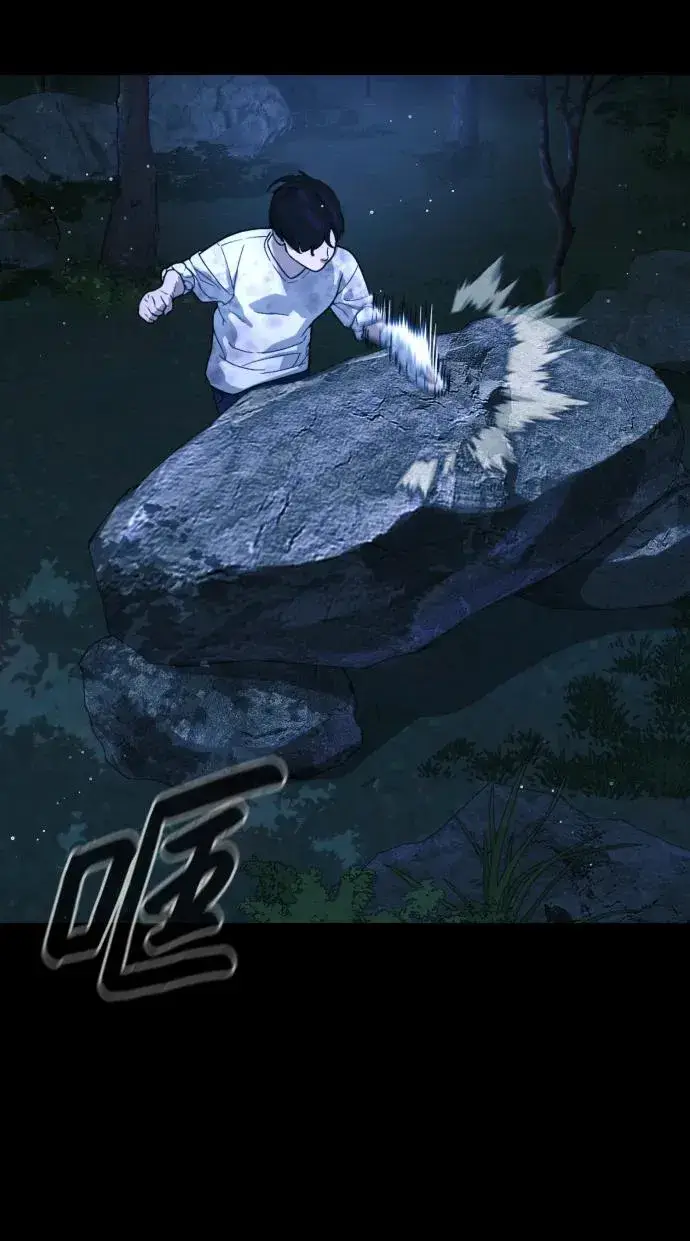 漫画《杀手巴德罗》[第21话] 使徒巴德罗VS使徒那丹尼尔第107张图