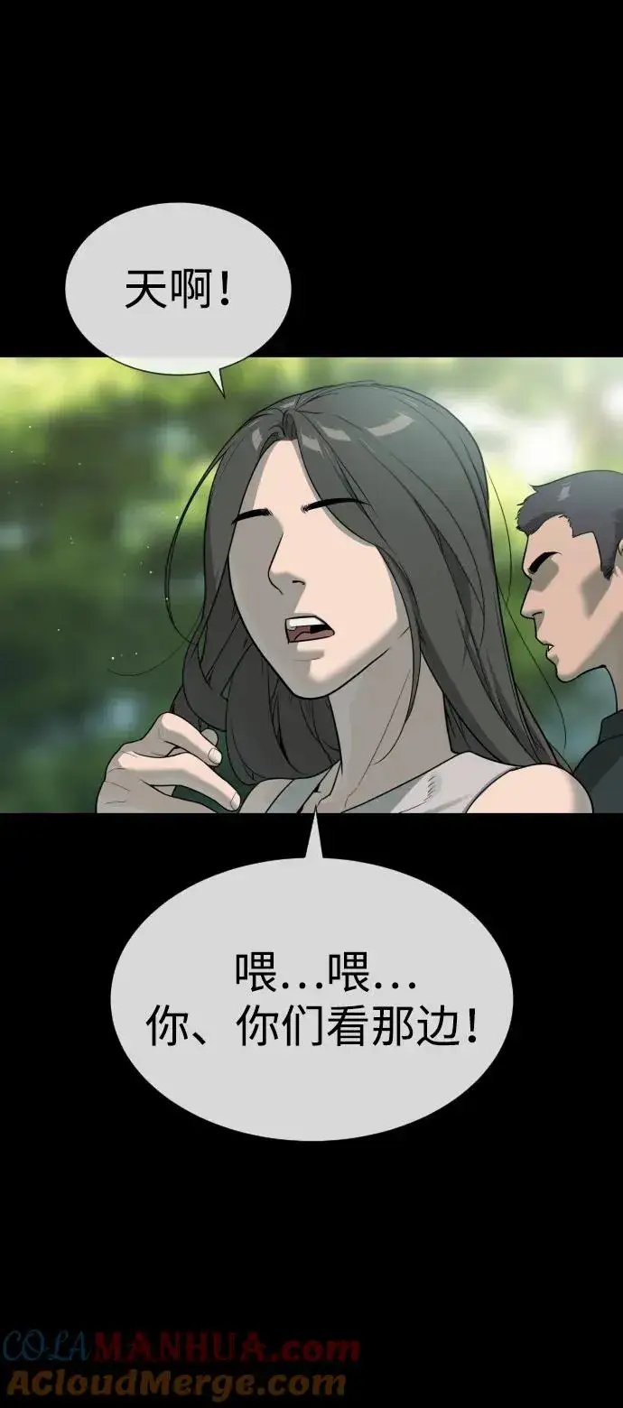 漫画《杀手巴德罗》[第21话] 使徒巴德罗VS使徒那丹尼尔第113张图