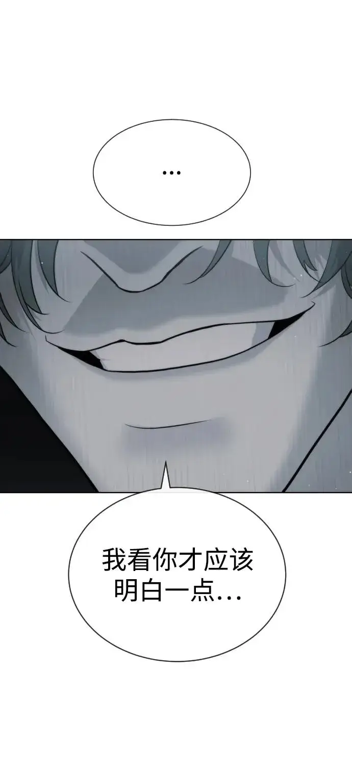 漫画《杀手巴德罗》[第21话] 使徒巴德罗VS使徒那丹尼尔第12张图