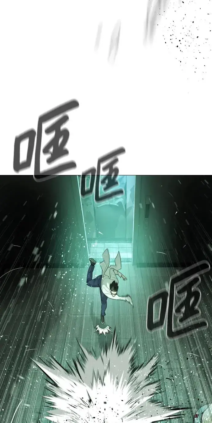 漫画《杀手巴德罗》[第21话] 使徒巴德罗VS使徒那丹尼尔第127张图