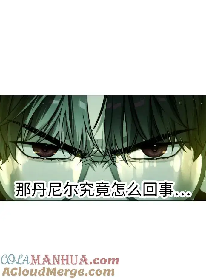 漫画《杀手巴德罗》[第21话] 使徒巴德罗VS使徒那丹尼尔第141张图