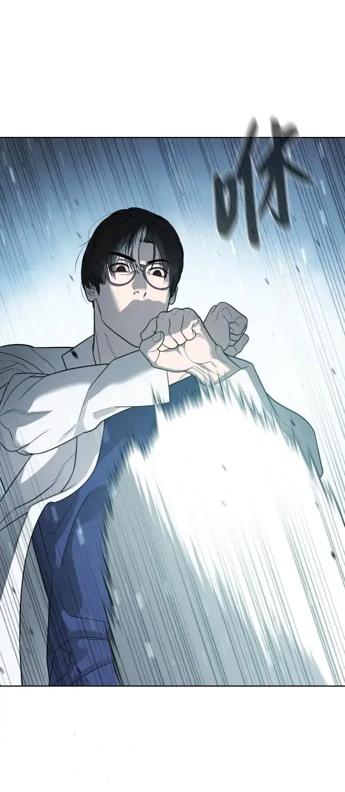 漫画《杀手巴德罗》[第21话] 使徒巴德罗VS使徒那丹尼尔第15张图
