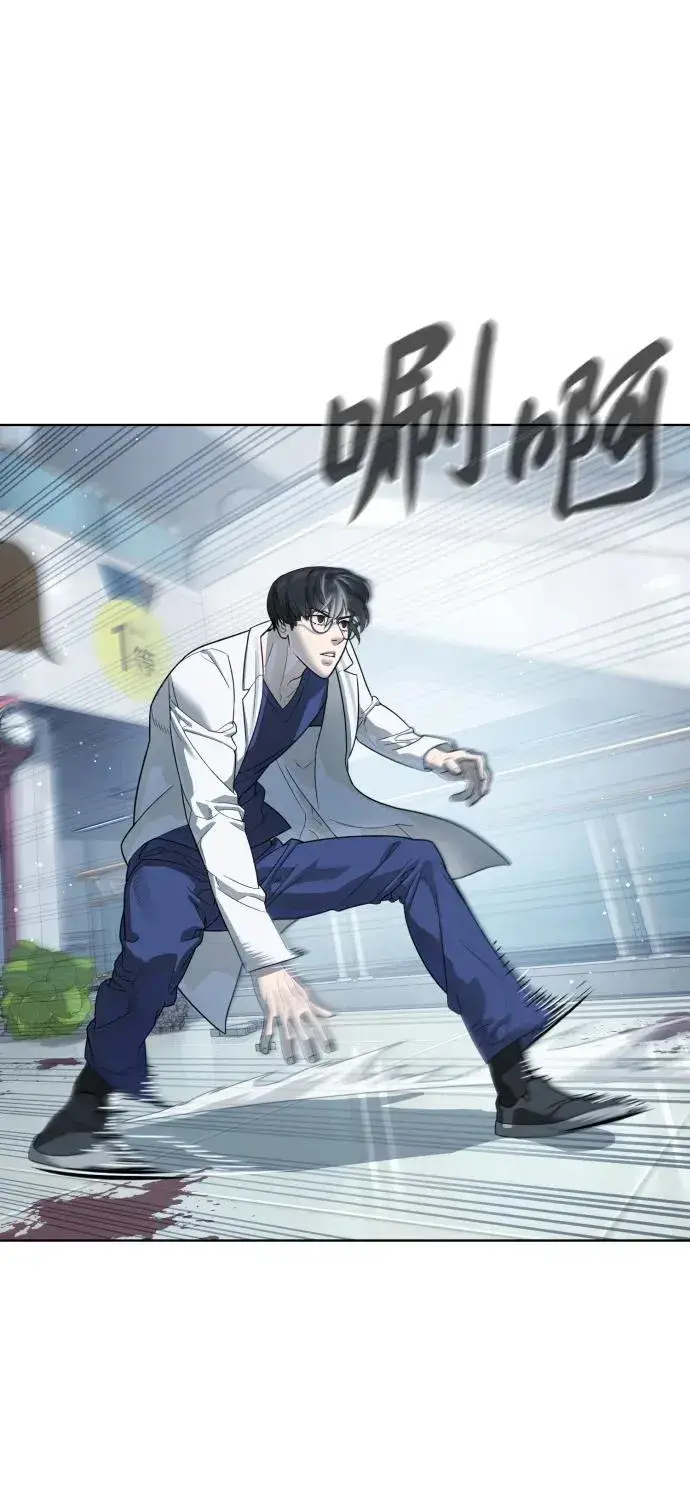 漫画《杀手巴德罗》[第21话] 使徒巴德罗VS使徒那丹尼尔第20张图