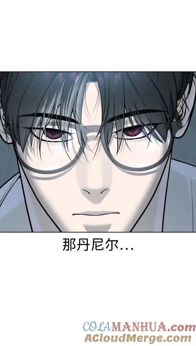 漫画《杀手巴德罗》[第21话] 使徒巴德罗VS使徒那丹尼尔第21张图