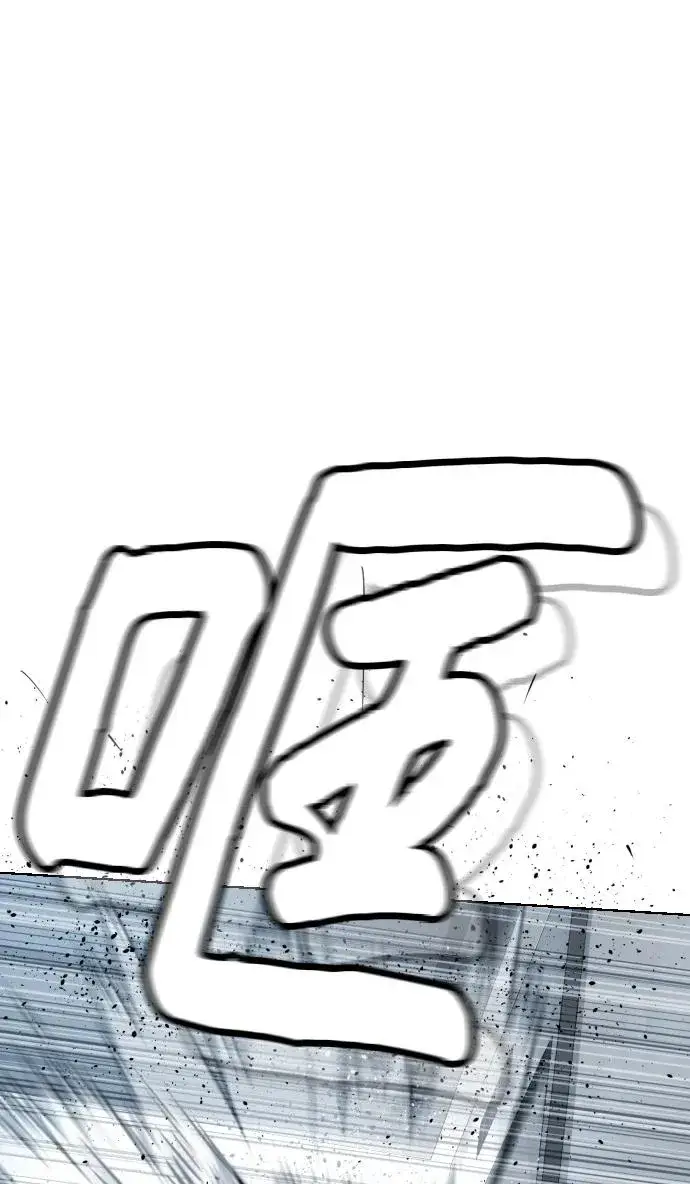 漫画《杀手巴德罗》[第21话] 使徒巴德罗VS使徒那丹尼尔第38张图