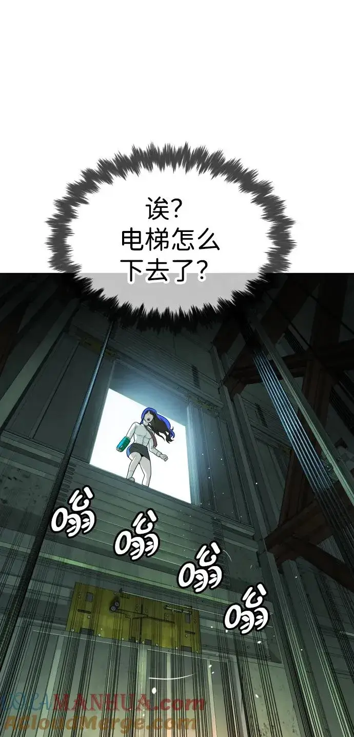 漫画《杀手巴德罗》[第21话] 使徒巴德罗VS使徒那丹尼尔第41张图