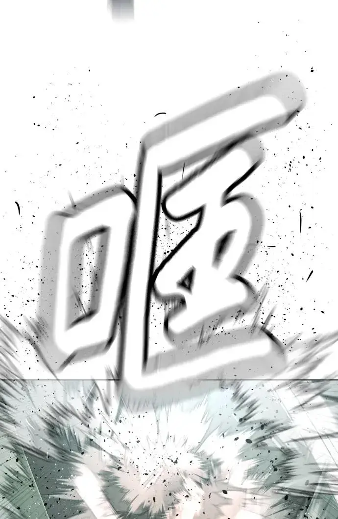漫画《杀手巴德罗》[第21话] 使徒巴德罗VS使徒那丹尼尔第47张图