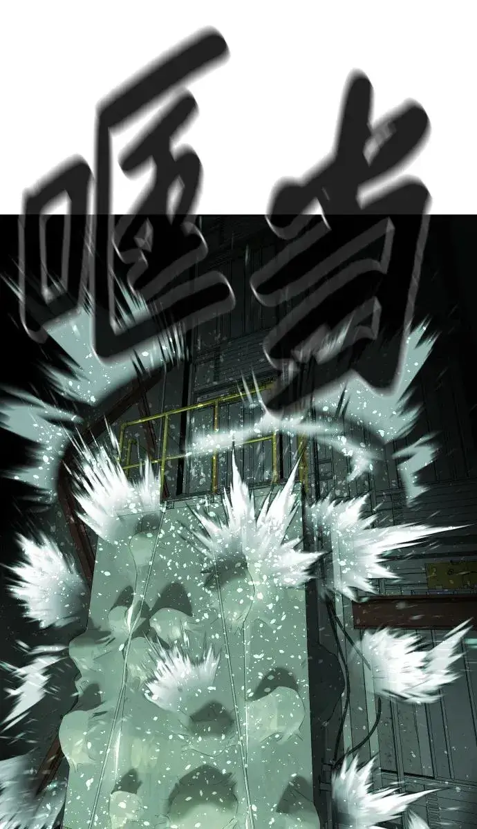 漫画《杀手巴德罗》[第21话] 使徒巴德罗VS使徒那丹尼尔第54张图