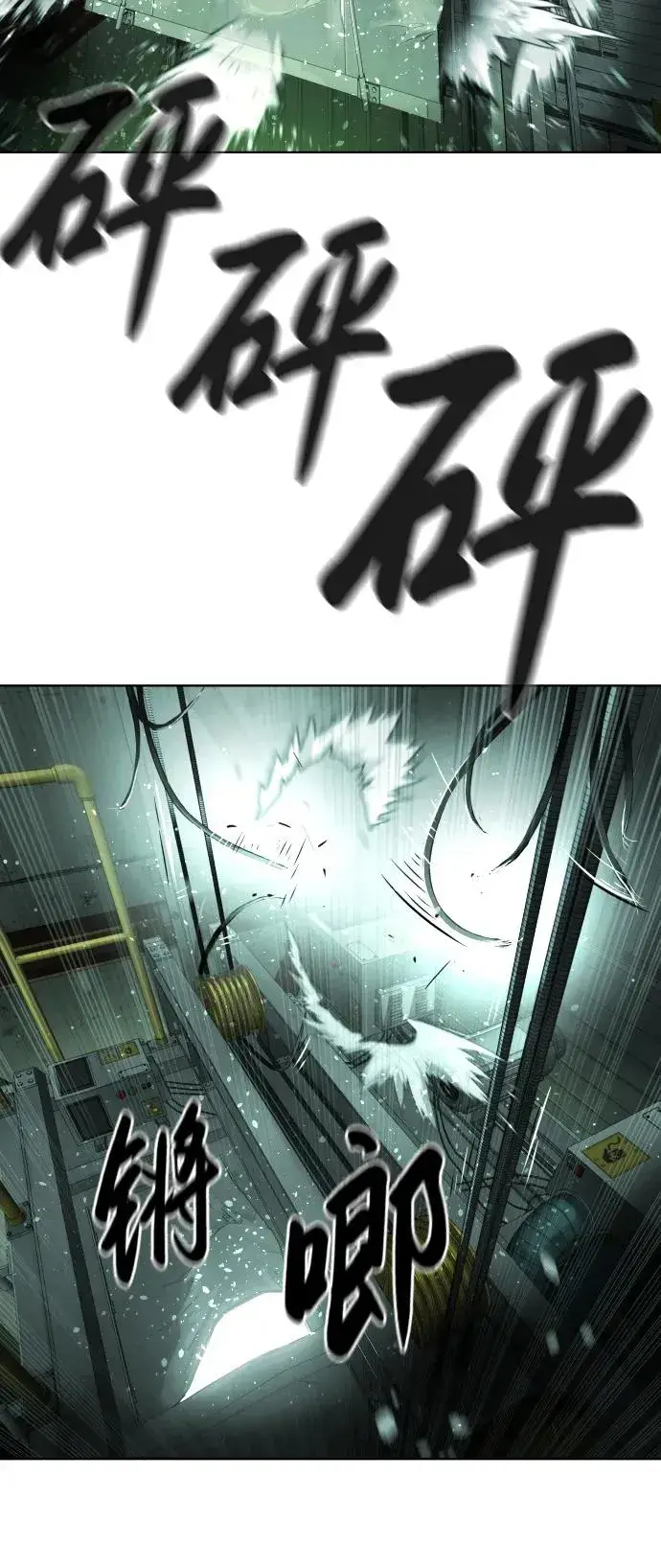 漫画《杀手巴德罗》[第21话] 使徒巴德罗VS使徒那丹尼尔第55张图