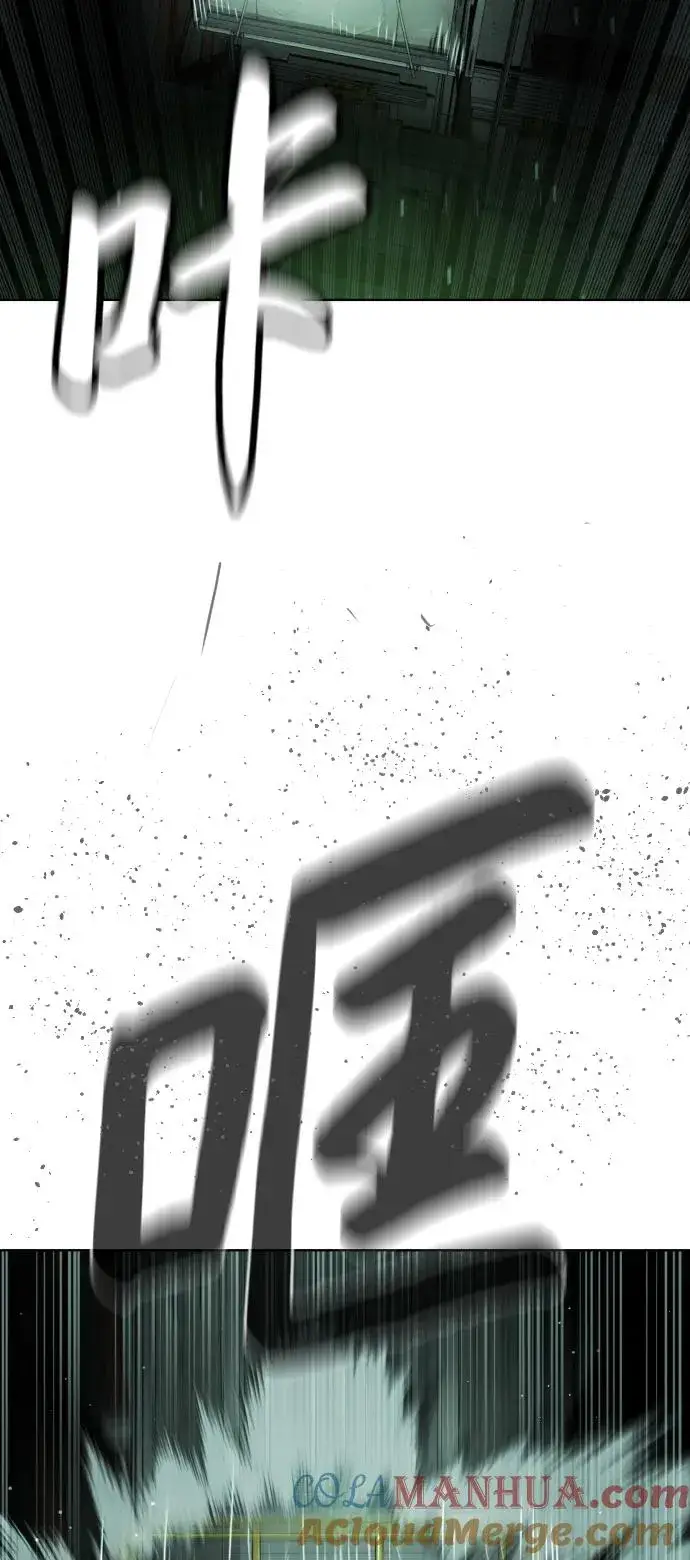 漫画《杀手巴德罗》[第21话] 使徒巴德罗VS使徒那丹尼尔第57张图