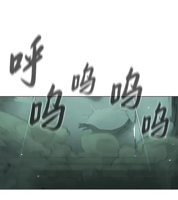 漫画《杀手巴德罗》[第21话] 使徒巴德罗VS使徒那丹尼尔第60张图
