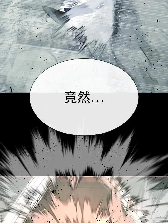漫画《杀手巴德罗》[第21话] 使徒巴德罗VS使徒那丹尼尔第76张图