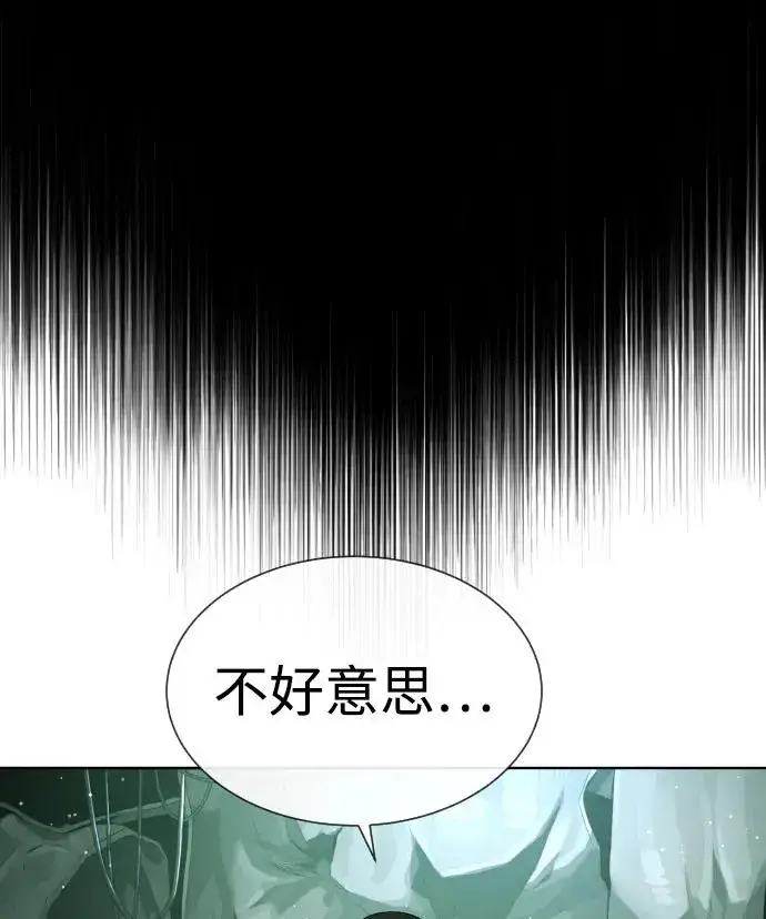 漫画《杀手巴德罗》[第21话] 使徒巴德罗VS使徒那丹尼尔第80张图