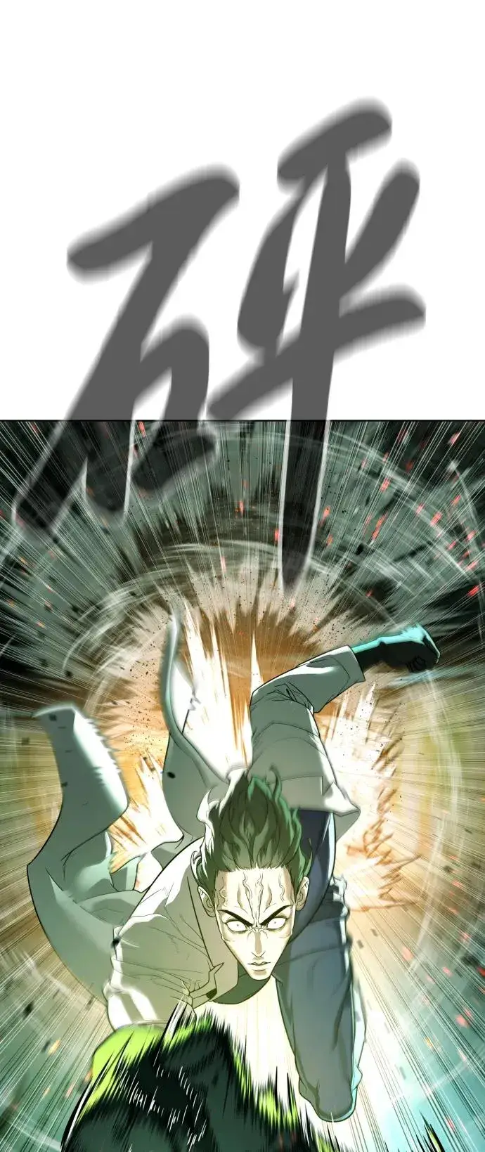 漫画《杀手巴德罗》[第21话] 使徒巴德罗VS使徒那丹尼尔第87张图