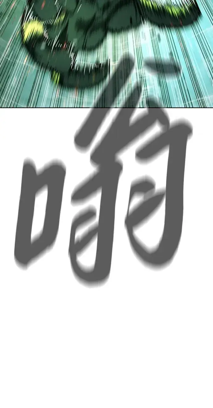 漫画《杀手巴德罗》[第21话] 使徒巴德罗VS使徒那丹尼尔第88张图