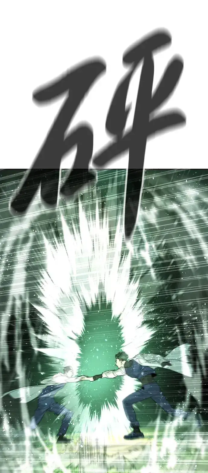 漫画《杀手巴德罗》[第21话] 使徒巴德罗VS使徒那丹尼尔第90张图