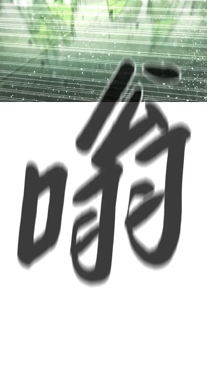 漫画《杀手巴德罗》[第21话] 使徒巴德罗VS使徒那丹尼尔第91张图