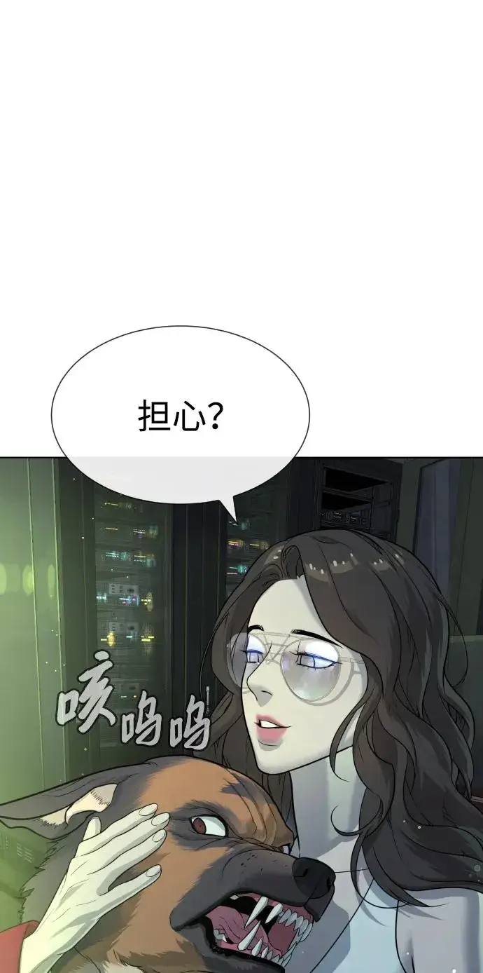漫画《杀手巴德罗》[第21话] 使徒巴德罗VS使徒那丹尼尔第94张图