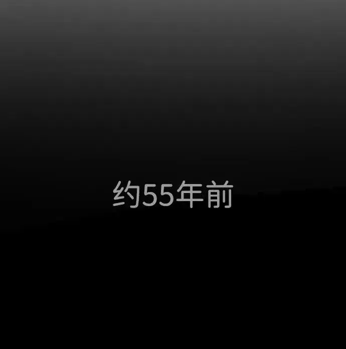 漫画《杀手巴德罗》[第21话] 使徒巴德罗VS使徒那丹尼尔第96张图
