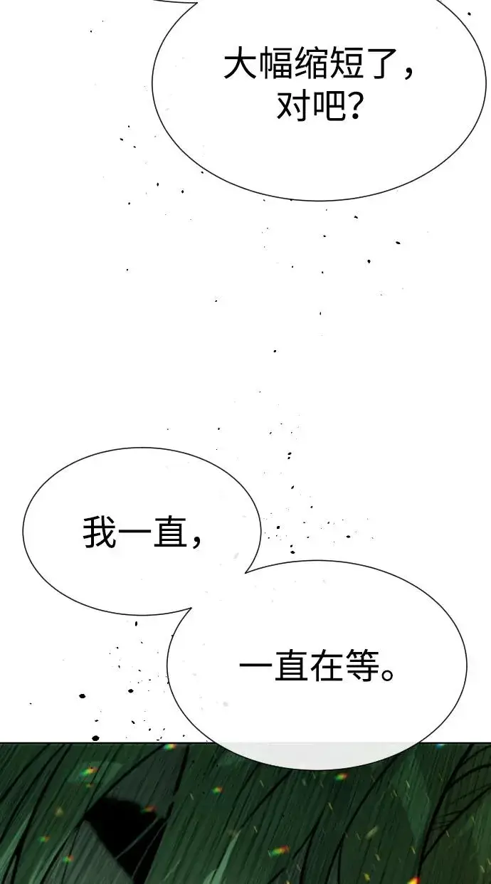 漫画《杀手巴德罗》[第22话] 那丹尼尔的秘密第104张图