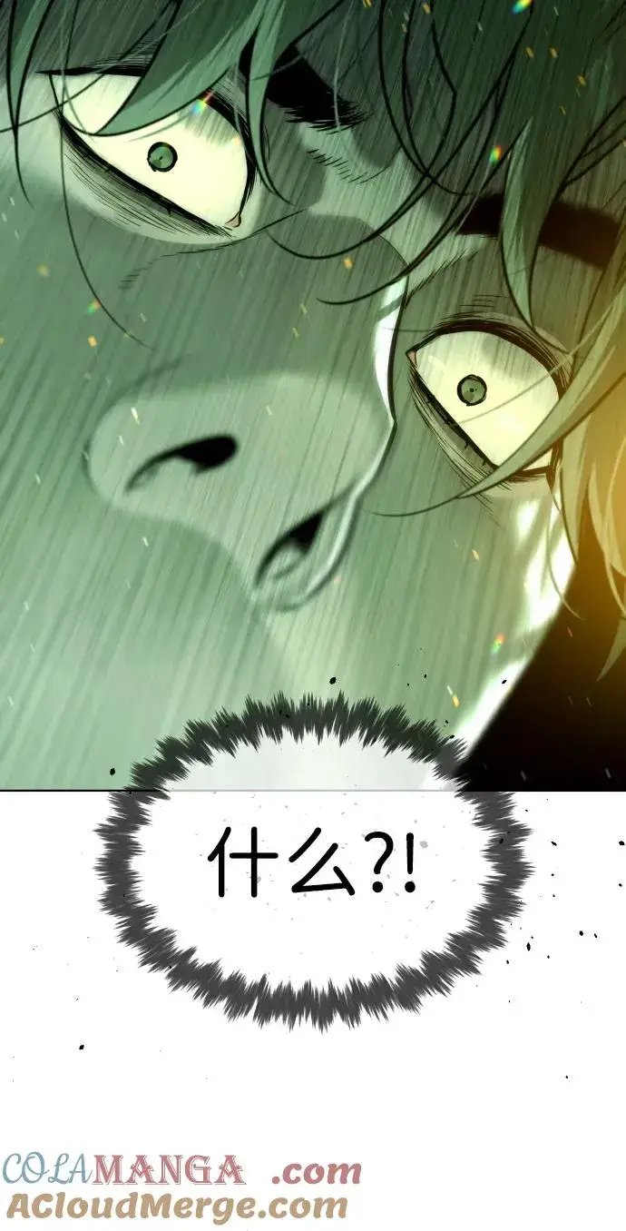漫画《杀手巴德罗》[第22话] 那丹尼尔的秘密第105张图
