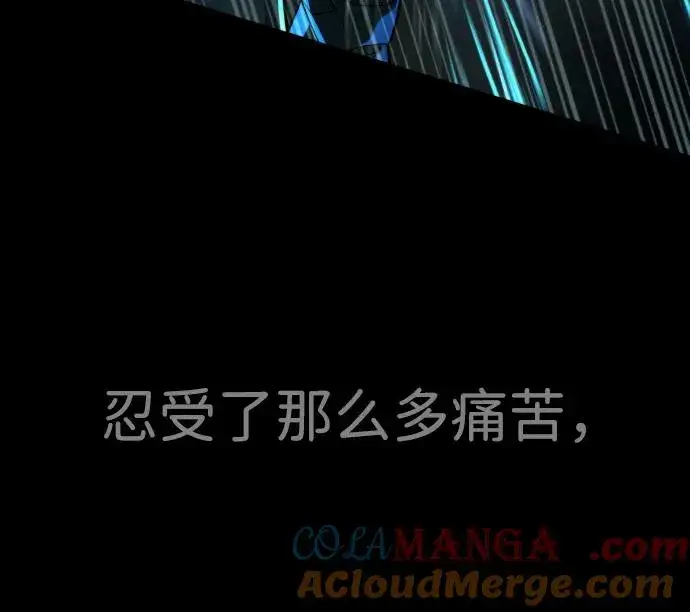 漫画《杀手巴德罗》[第22话] 那丹尼尔的秘密第121张图