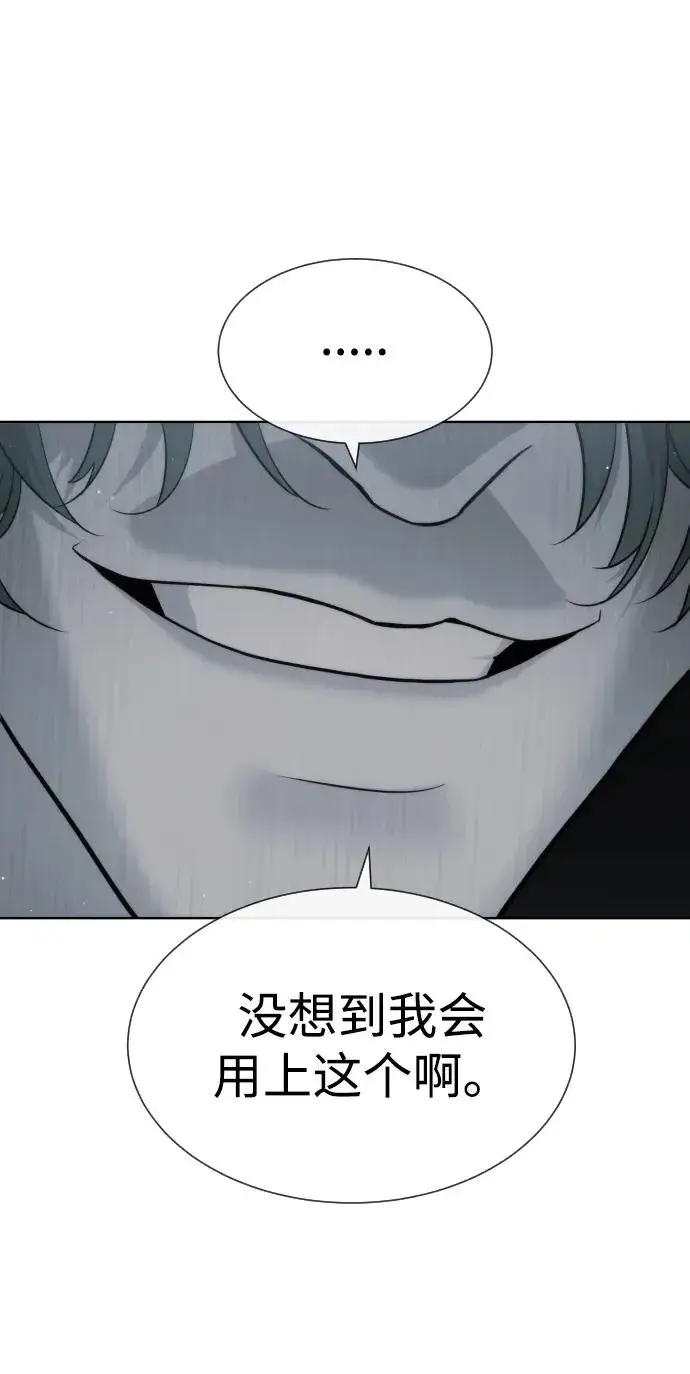漫画《杀手巴德罗》[第22话] 那丹尼尔的秘密第126张图