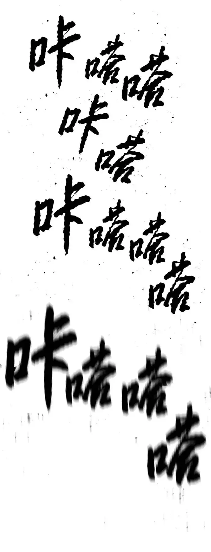 漫画《杀手巴德罗》[第22话] 那丹尼尔的秘密第130张图