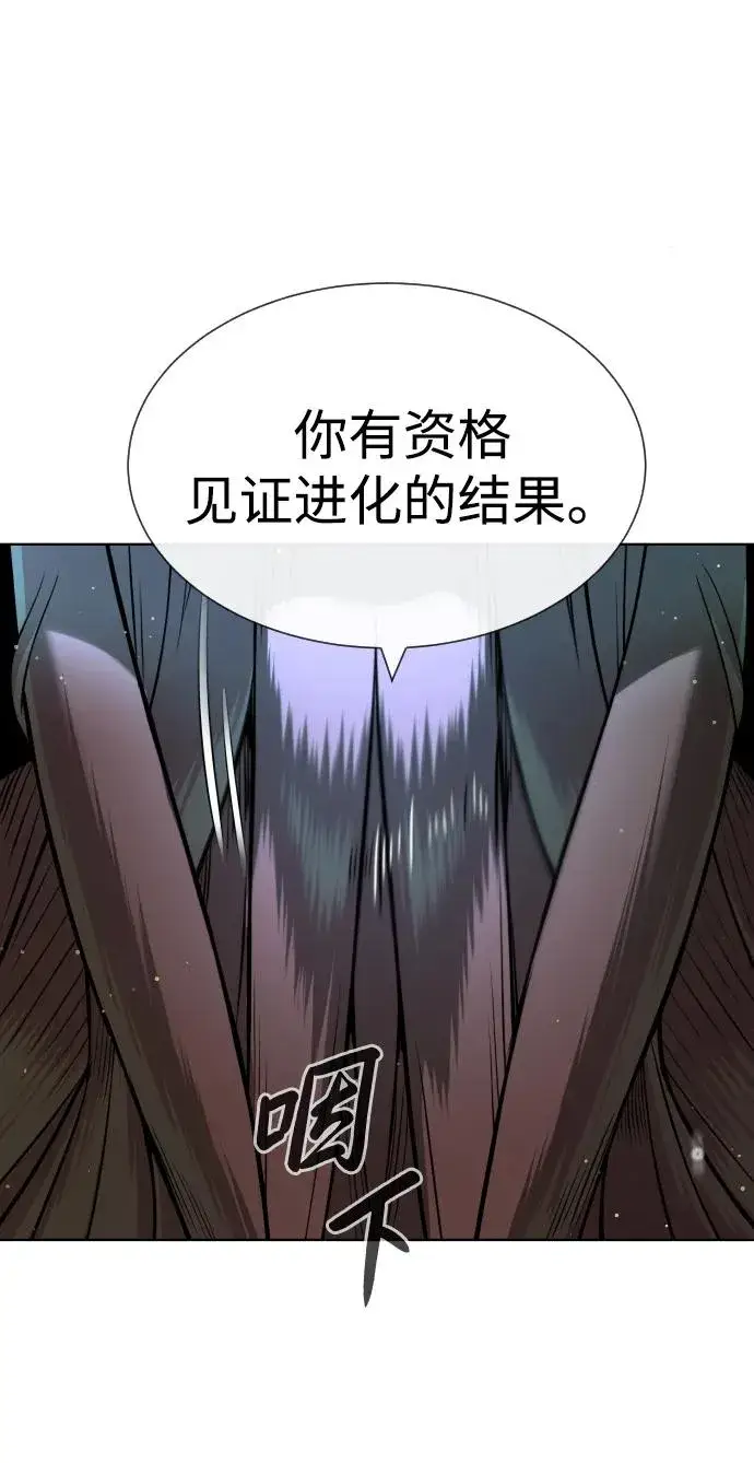 漫画《杀手巴德罗》[第22话] 那丹尼尔的秘密第131张图