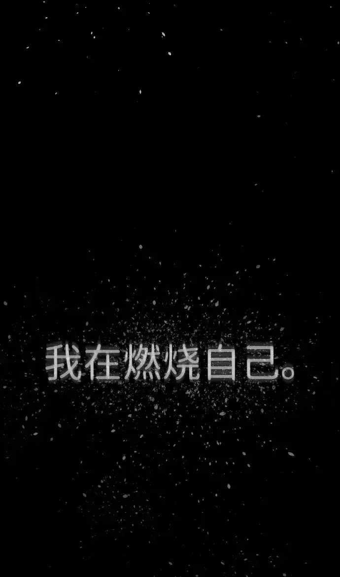 漫画《杀手巴德罗》[第22话] 那丹尼尔的秘密第140张图
